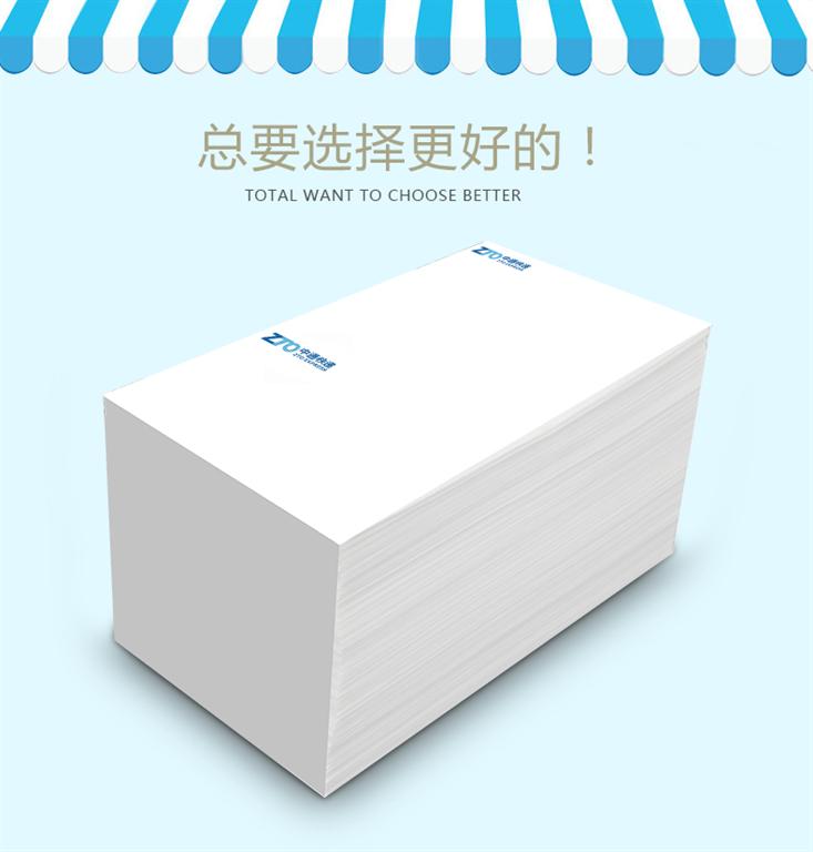 Package Waybill