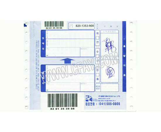 Mailing Waybills