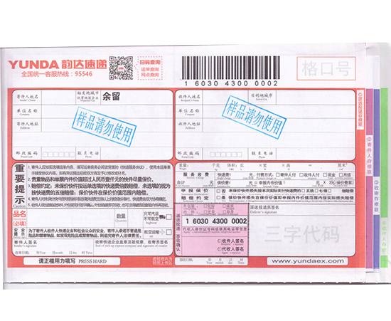 Tracking Package Waybill
